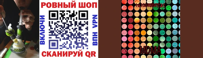 Купить закладку Венёв A PVP  Гашиш  Канабис 