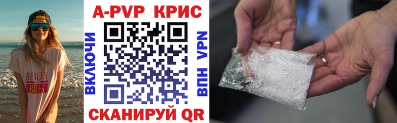 где купить наркотик  Венёв  Alfa_PVP крисы CK 