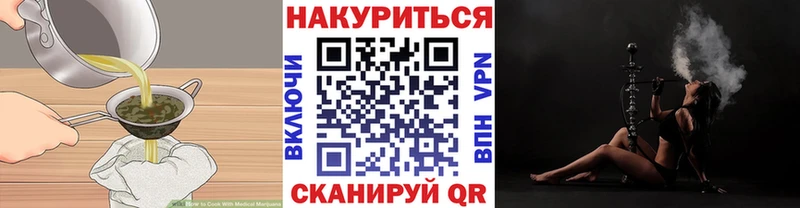 Cannafood марихуана  наркотики  Венёв 
