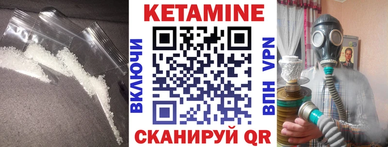 Кетамин ketamine  ОМГ ОМГ ссылки  Венёв 