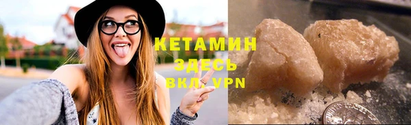сатива Балахна