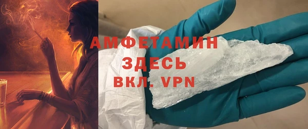 сатива Баксан