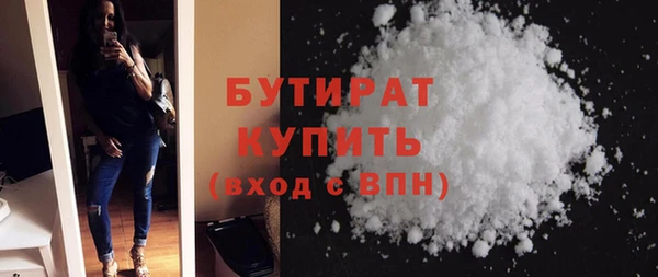 сатива Баксан