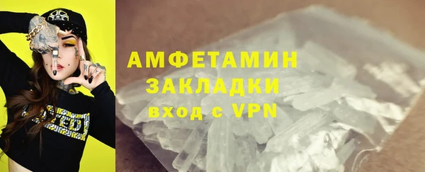 сатива Баксан