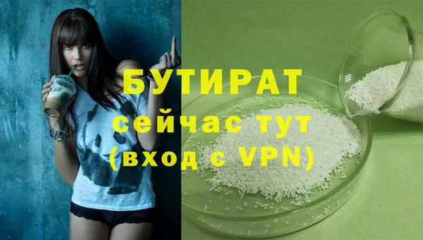 сатива Баксан