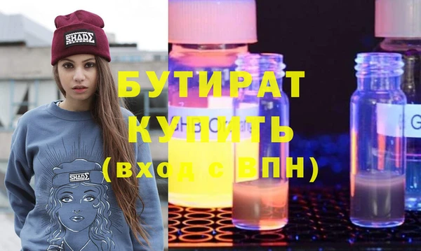 дурь Балабаново