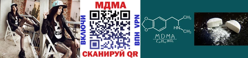 цена наркотик Венёв МДМА кристаллы