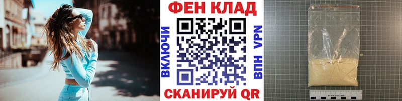 Первитин пудра  blacksprut вход  Венёв 